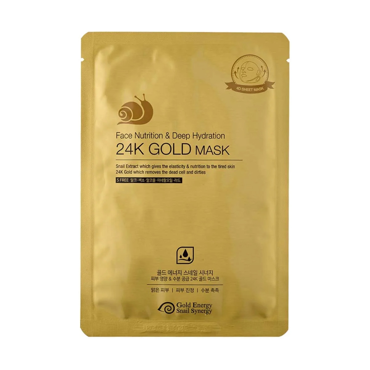 24K Gold Mask Pore Care Gold Snail Perfumes, Facial Care, Arada Perfumes